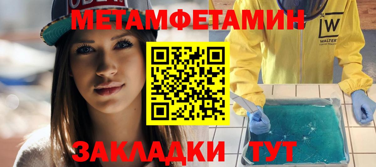 Amphetamine Розовый Щёлково