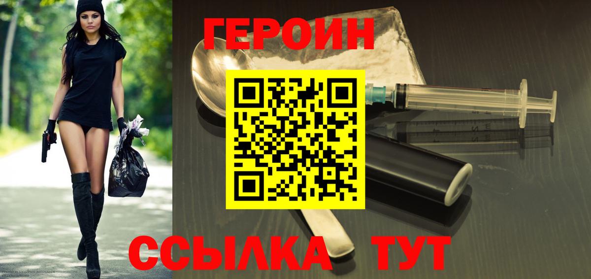 ГАШИШ  Канабис  Цена  Канабис  Меф   Щёлково  Кокаин  Метамфетамин  LSD-25  Вход с VPN  ГАШ 