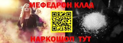 бошки Коммунар