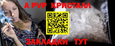 мефедрон VHQ Конаково