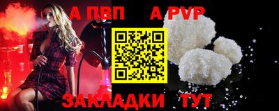 амф Комсомольск-на-Амуре