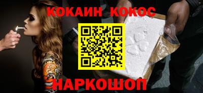 бошки Коммунар