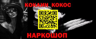 бошки Коммунар