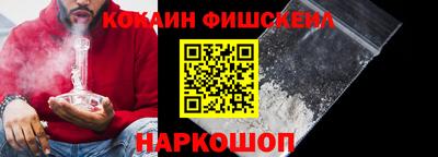 мефедрон VHQ Конаково