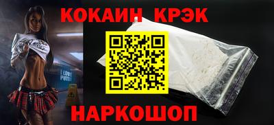 мефедрон VHQ Конаково