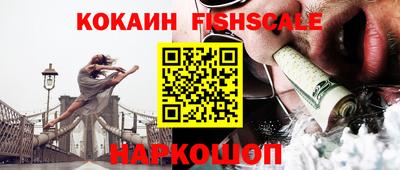 мефедрон VHQ Конаково