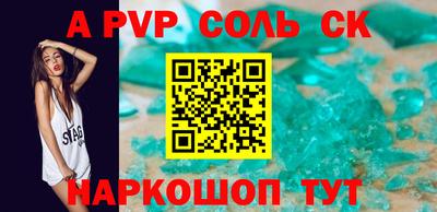 мефедрон VHQ Конаково