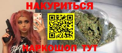мефедрон VHQ Конаково