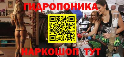 бошки Коммунар
