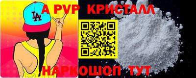 амф Комсомольск-на-Амуре