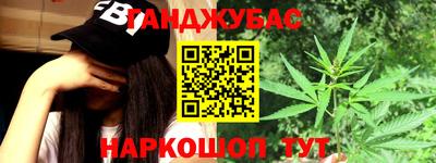 мефедрон VHQ Конаково