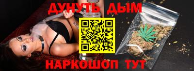 мефедрон VHQ Конаково