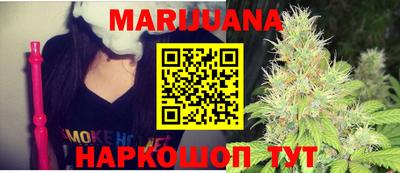 бошки Коммунар