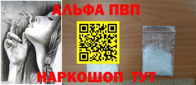амф Комсомольск-на-Амуре
