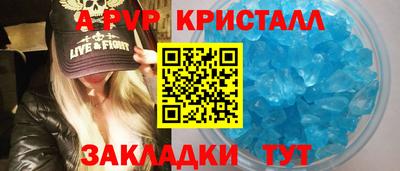 мефедрон VHQ Конаково