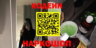 молекула духа Кунгур
