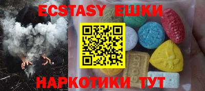 мефедрон VHQ Конаково