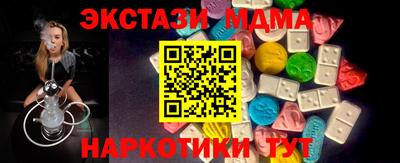 бошки Коммунар