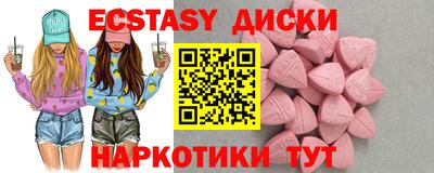 бошки Коммунар