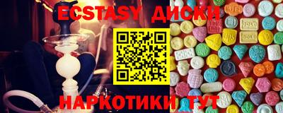 бошки Коммунар