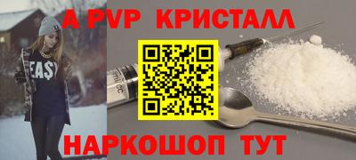 мефедрон VHQ Конаково
