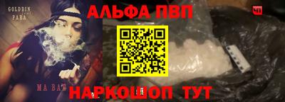 мефедрон VHQ Конаково