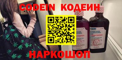 бошки Коммунар