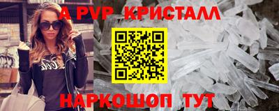 бошки Коммунар