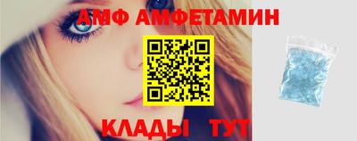 мефедрон VHQ Конаково