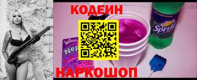 мефедрон VHQ Конаково
