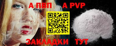 мефедрон VHQ Конаково