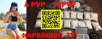 бошки Коммунар
