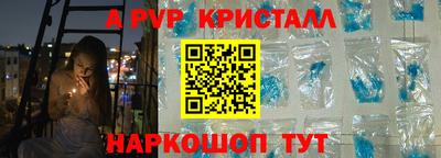 амф Комсомольск-на-Амуре