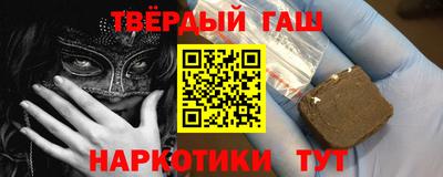 бошки Коммунар