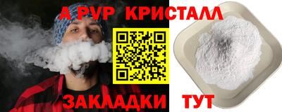 мефедрон VHQ Конаково