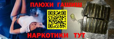 мефедрон VHQ Конаково