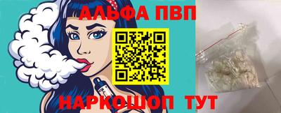 мефедрон VHQ Конаково