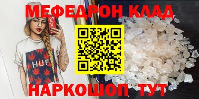 амф Комсомольск-на-Амуре