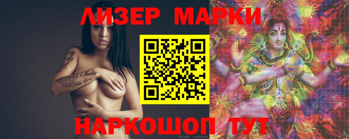ЛСД экстази кислота  ЛСД экстази  Вход с VPN  Щёлково  Лсд 25 экстази ecstasy 