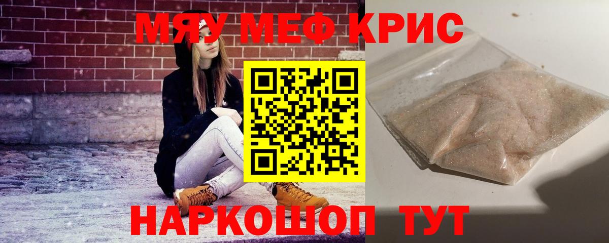 Канабис Щёлково