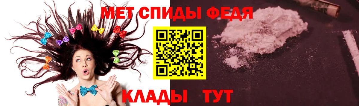Щёлково  МЕТАМФЕТАМИН Декстрометамфетамин 99.9%  Вход с VPN  МЕТАМФЕТАМИН  МЕТАМФЕТАМИН Декстрометамфетамин 99.9% 
