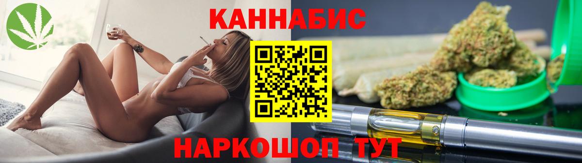 Бошки марихуана марихуана Щёлково